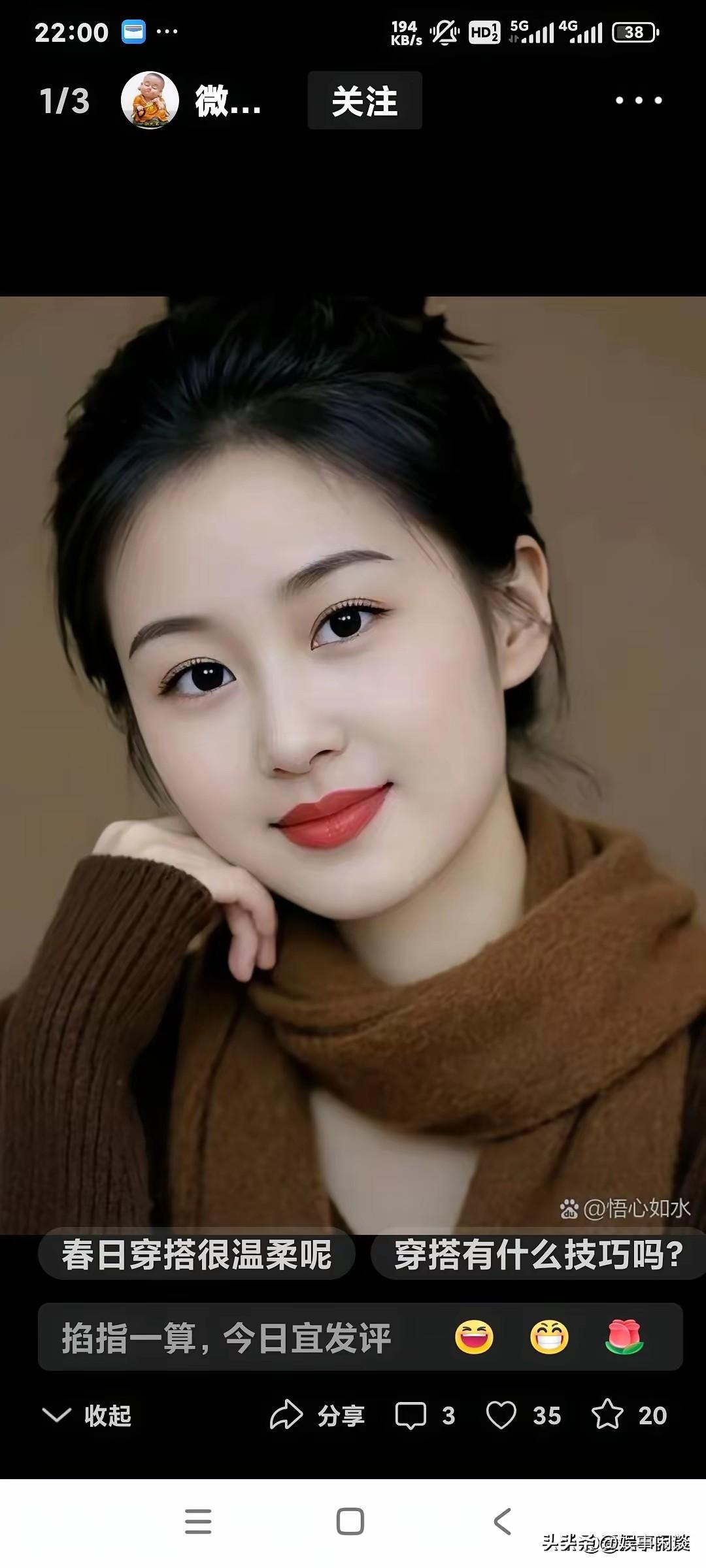 微笑的女孩，春日穿搭温柔呢。温柔系穿搭拍照