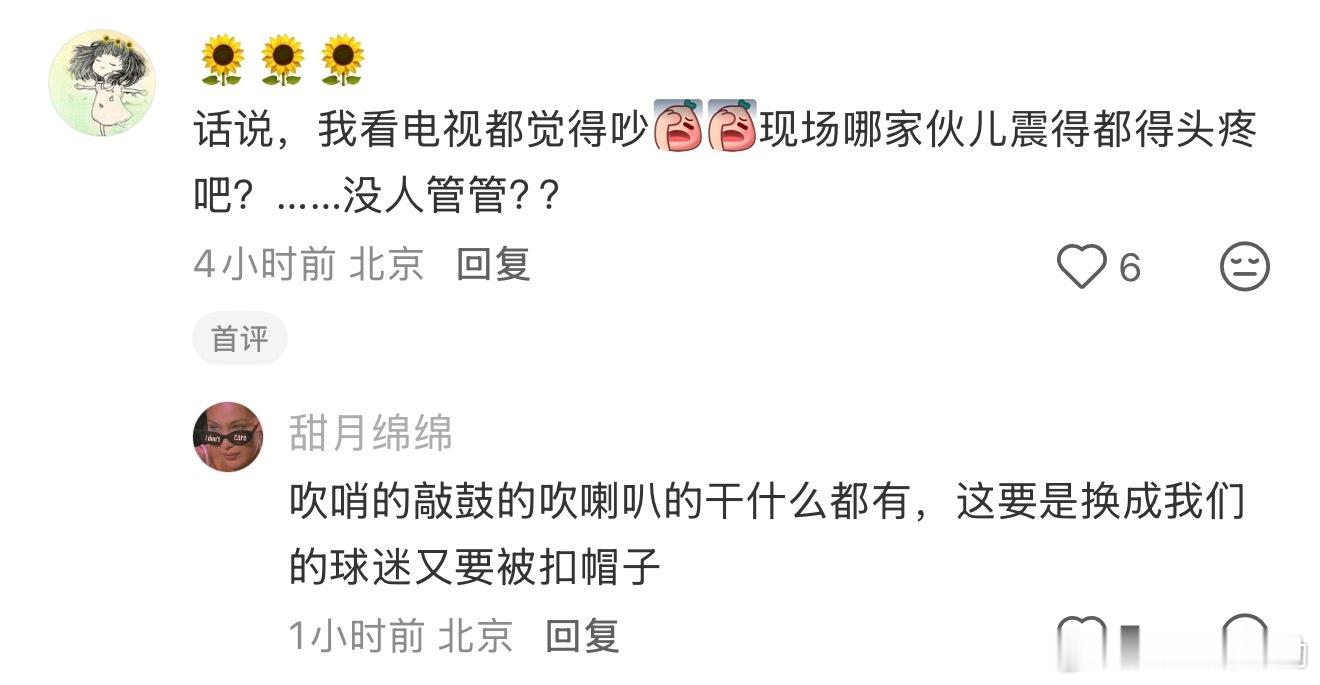 换成我们早就被直接贴上“饭圈”了