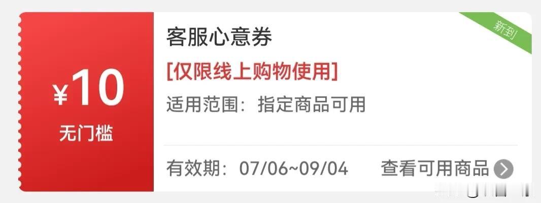 骑手把东西放门口，又不打电话，又不敲门，就这样走了。

我投诉到了平台，居然得到