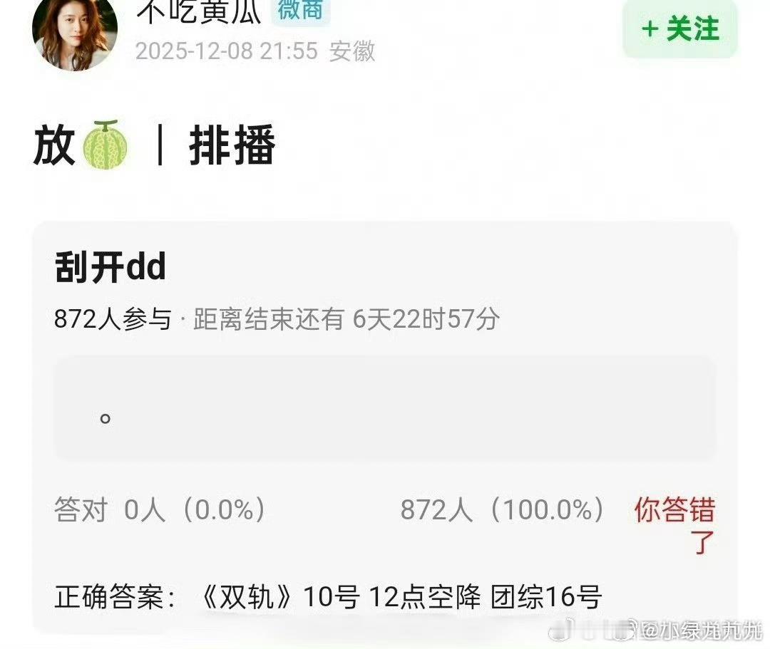 双轨 空降虞书欣何与双轨明天空降？ 