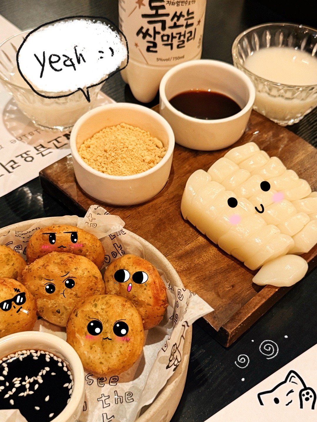 🙋今日： ​​​