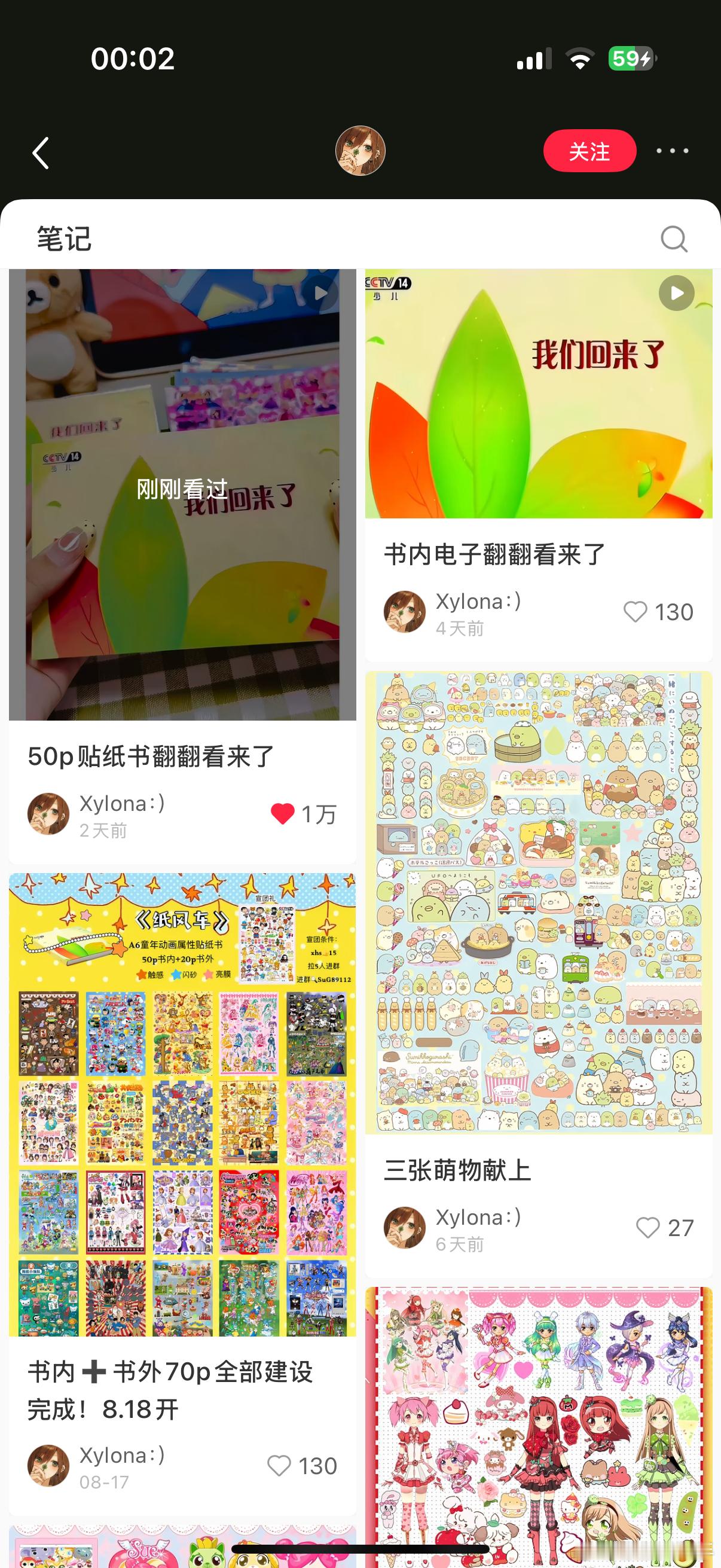 我童年合集都在这里了 