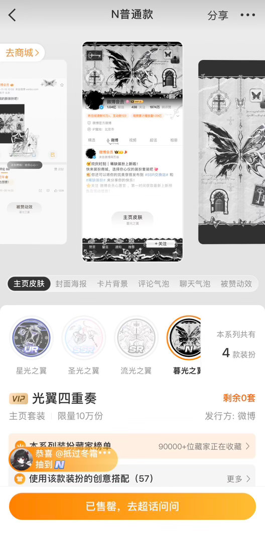 老师，这么快售罄吗？好不容易有个这么标准的普黑 