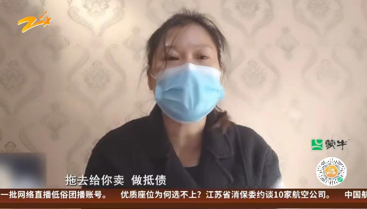 套路太深了！浙江金华，女子贷款买车后，觉得每月2400元的还款压力太大，于是联系