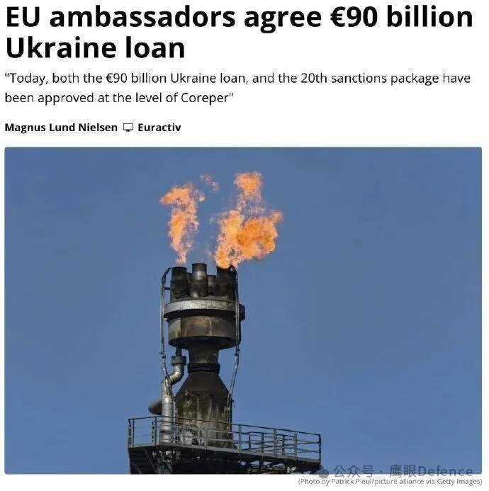 烽火问鼎计划 在如此高强度的战争消耗下，乌克兰经济同样也有巨大压力，但得益于欧盟