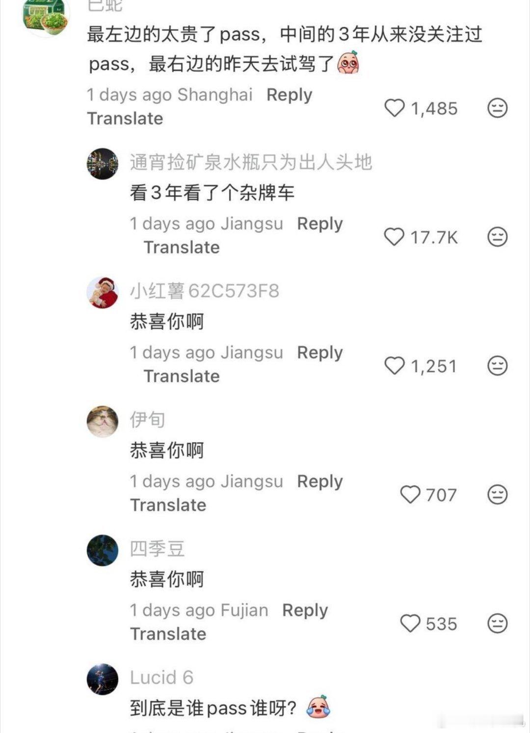 不予置评，常看常新。 