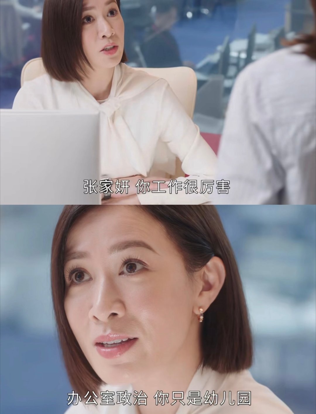 新闻女王2演我上班 看《新闻女王2》简直像在回放我的上班日常！临时加活、极限冲刺