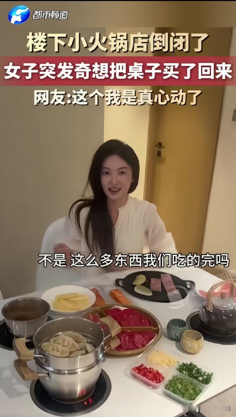 这个真可以，看得我也心动了。
想买！[笑哭]