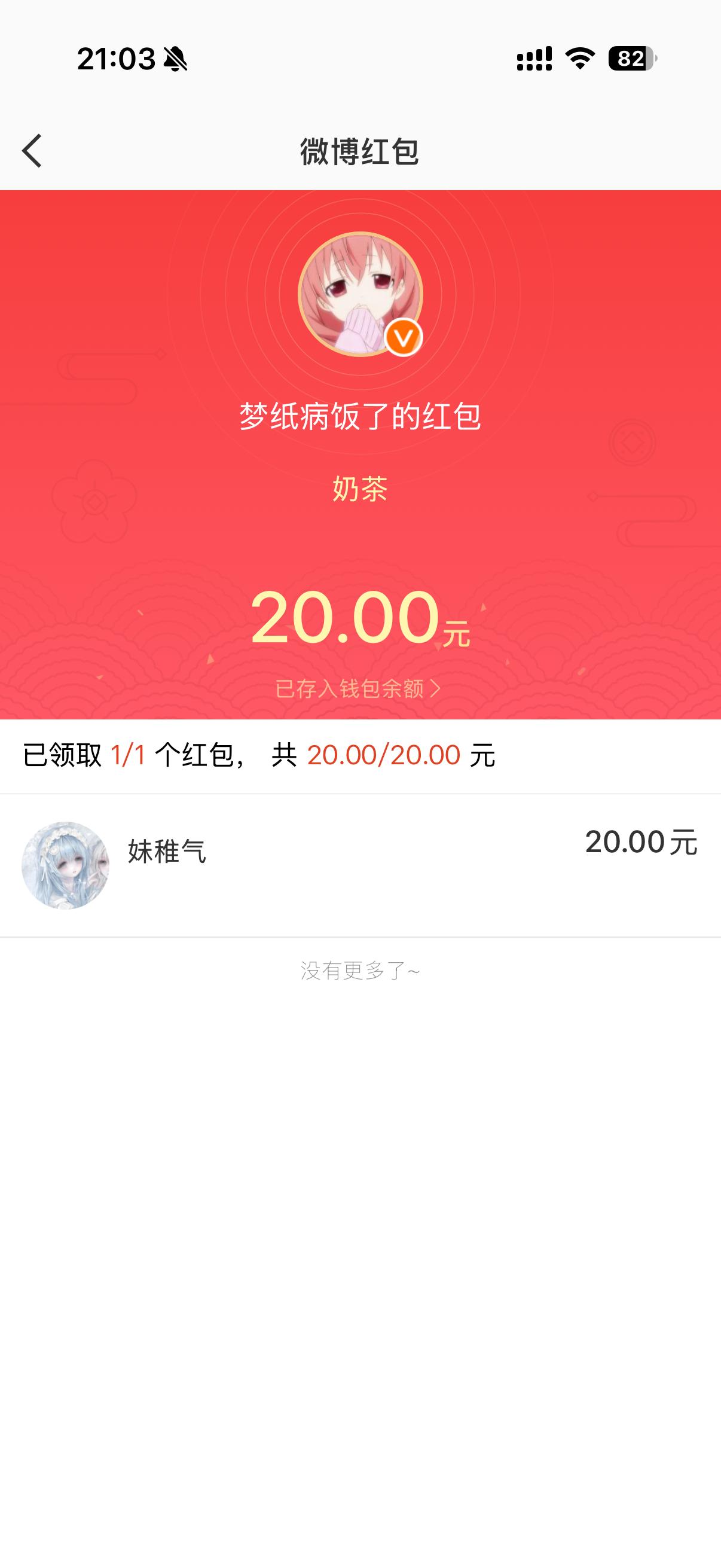 我哥哥