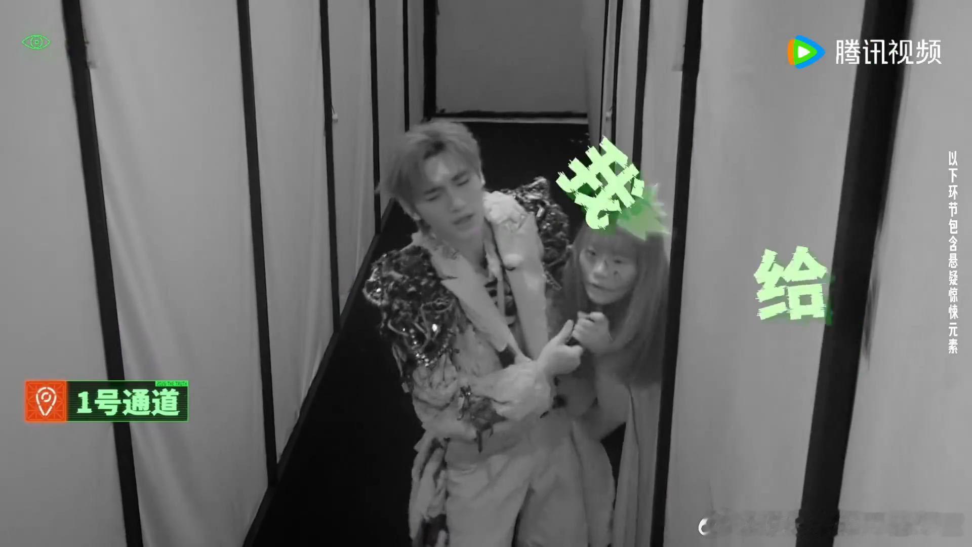 丁程鑫和NPC抢手电筒丁程鑫NPC抢手电筒开始推理吧 小丁的第一次单线太刺激了！