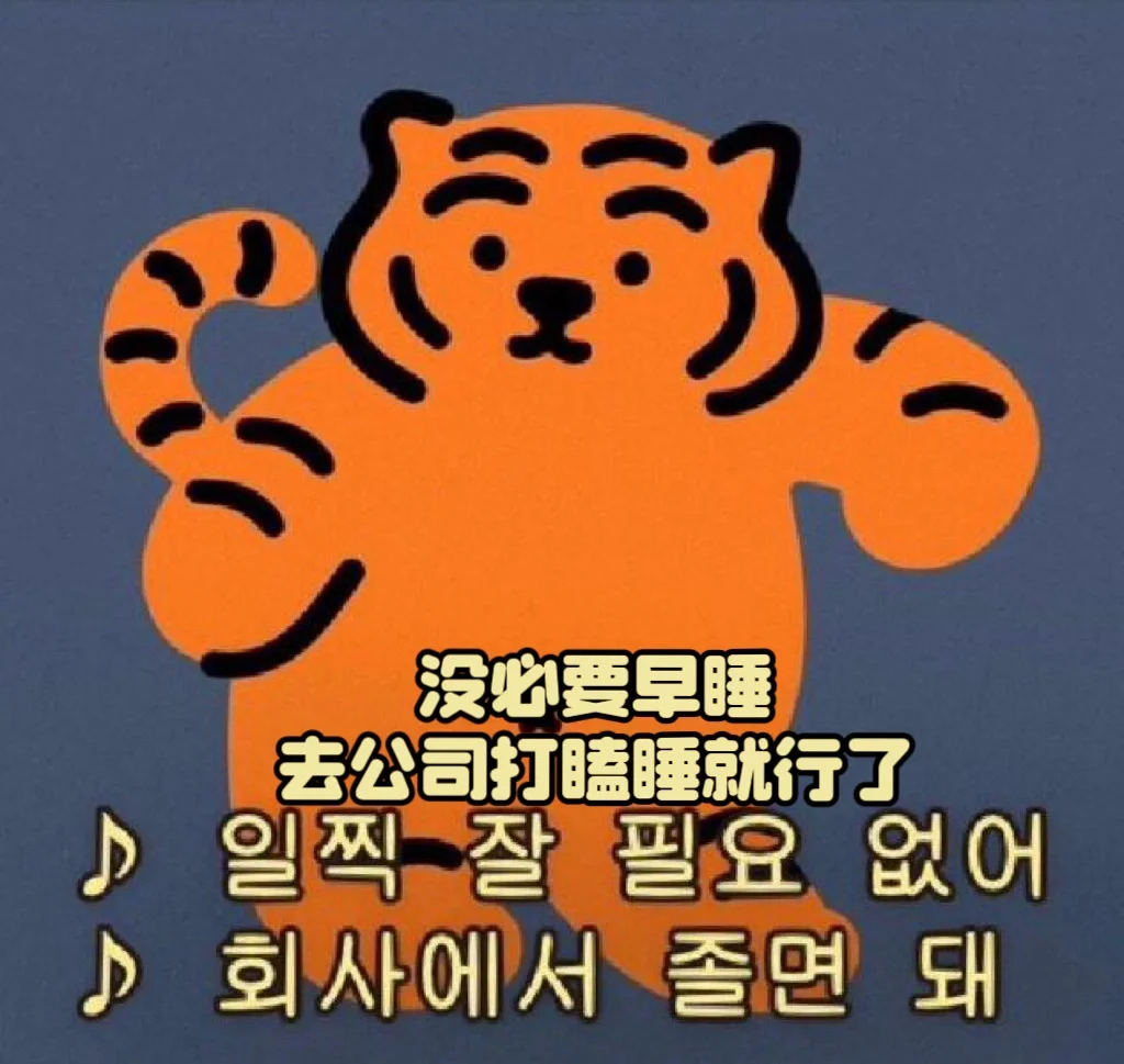 分享新鲜表情包 ​​​