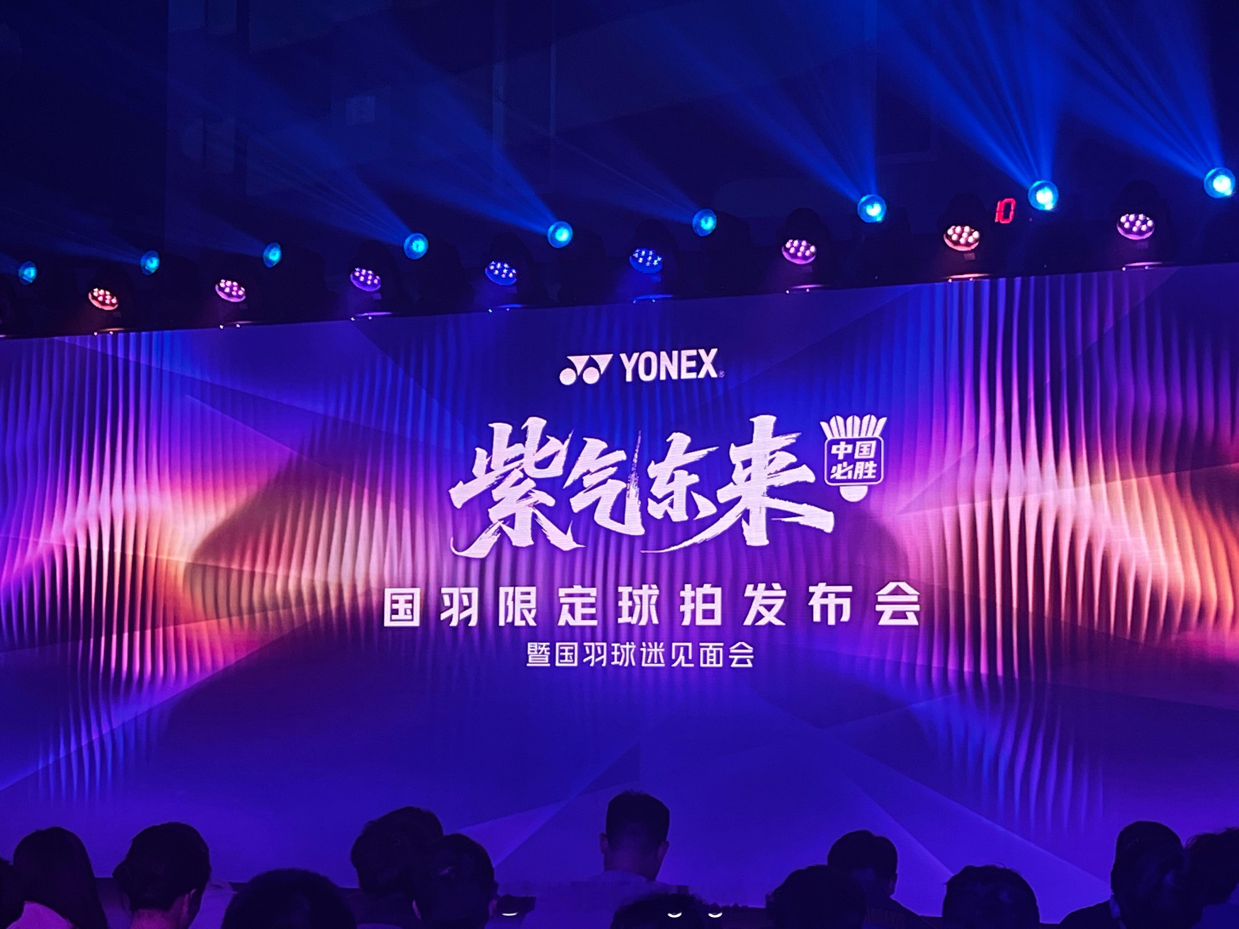 来报道  ​​​