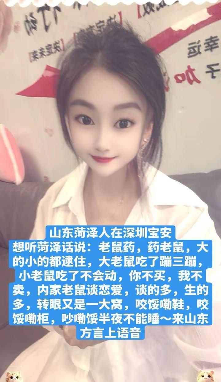 方言版上语音～～