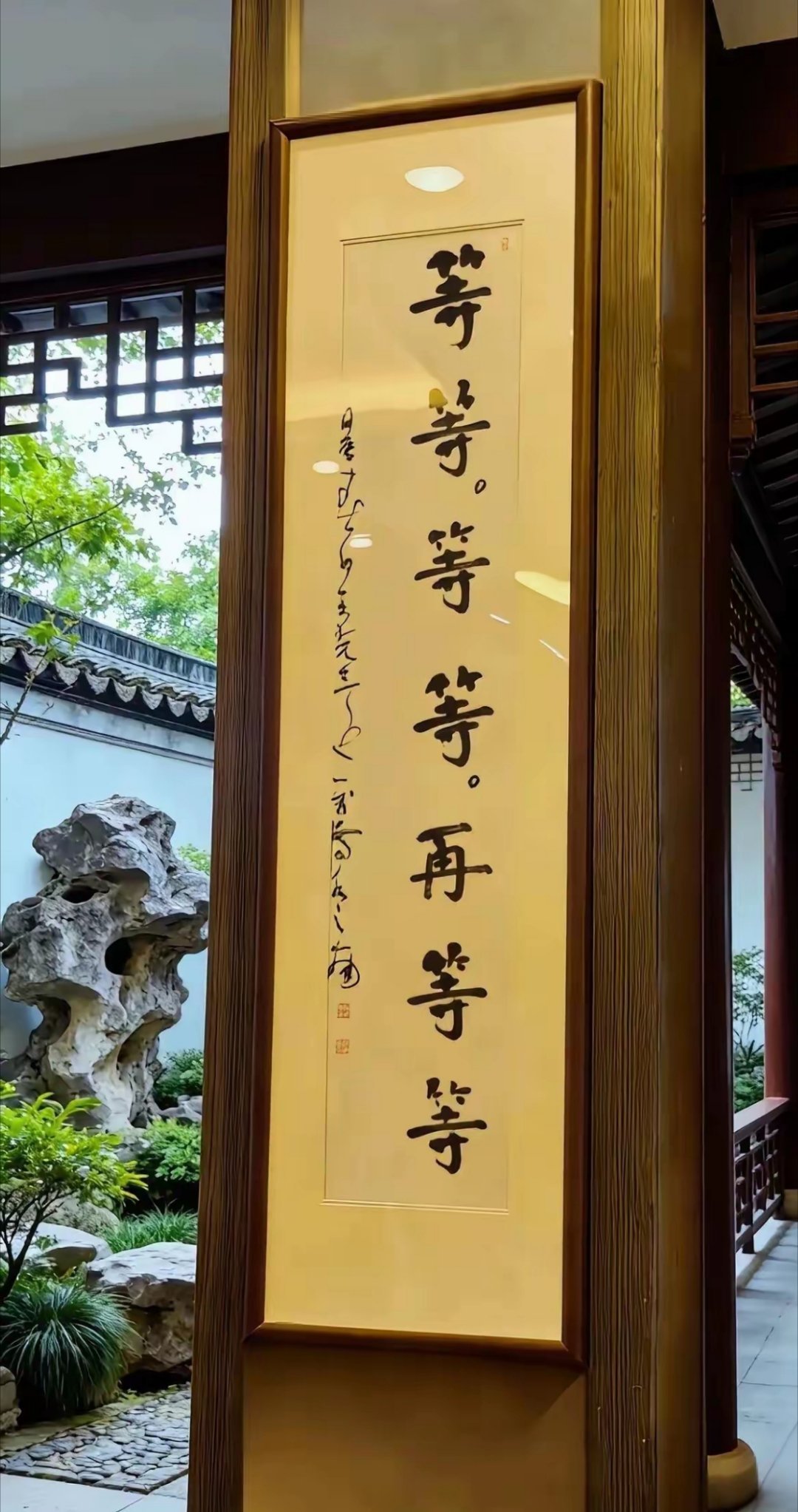 上联有了，那下联呢？ 