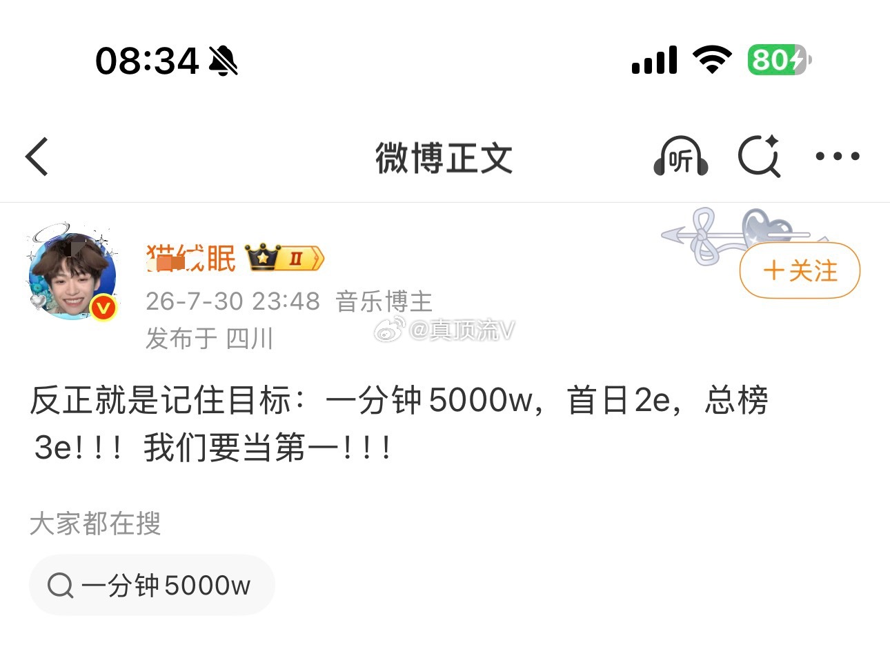 怎么张嘴就是一亿一亿的！ 