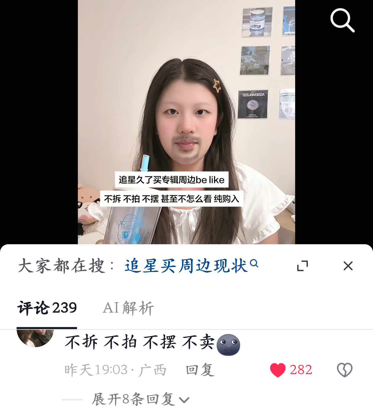 简直我本人 