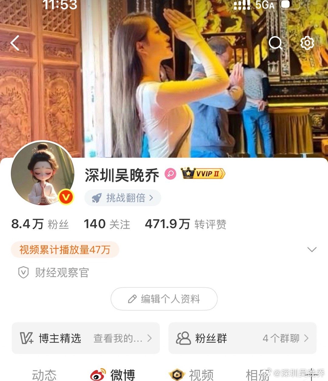 家人们注意啦！最近有人冒充我账号私信大家，一定要提高警惕！认准我唯一账号，粉丝8