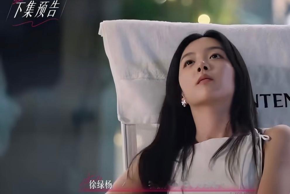半熟恋人5董卓然暖心开导徐绿杨半熟恋人柳柳在半熟恋人里感觉快崩溃了，她也不知道到
