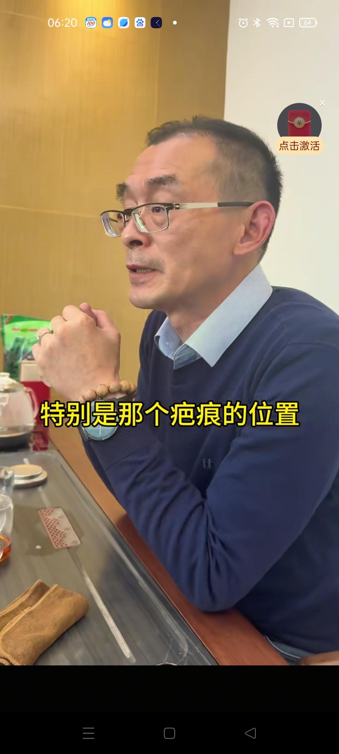 谢浩男爸爸致力于帮助更多家庭团员，不知道他的公司做的怎么样了，能抽身出来做公益，