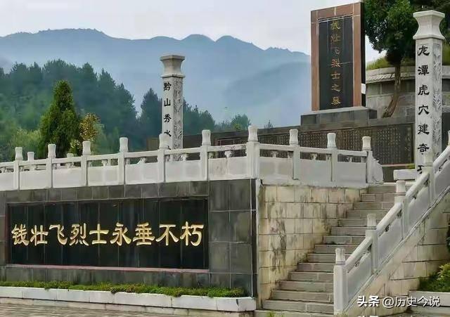 1940年延安设宴暖人心，毛主席深情款待钱壮飞烈士之女
 
阅读此文前，诚邀您点