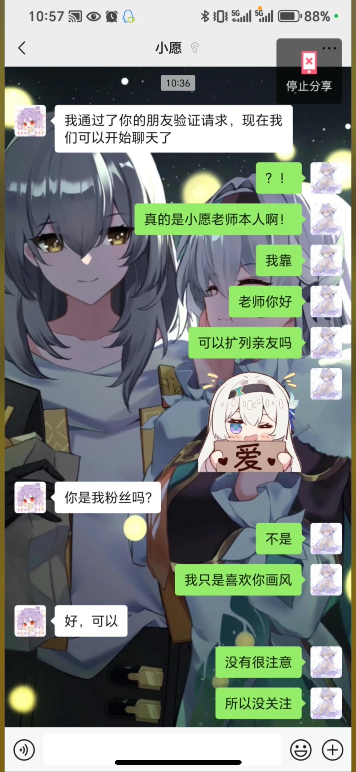 挂个六耳猕猴。冒充我很好玩是吧