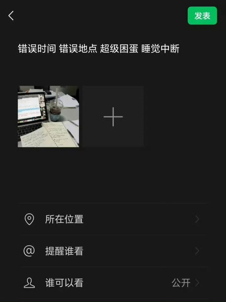 谁懂啊，好爱这种活人感快溢出来的抽象文案 ​​​