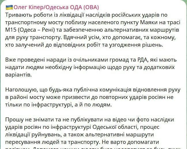 由于桥梁遭到俄军轰炸，乌克兰敖德萨州南部地区面临陆上交通断绝的问题，现在渡河费用