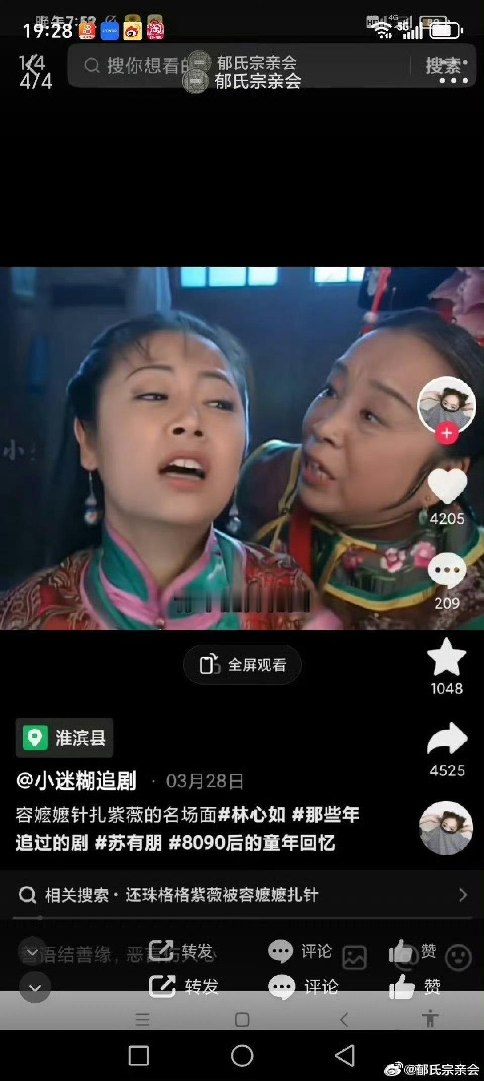 早上好！小人地球。明镜亦非台！多轮聚焦家运一生的标准！民族当轮标准！低维是破镜重