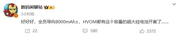emmm，这是要把充电宝干倒的节奏 ​​​