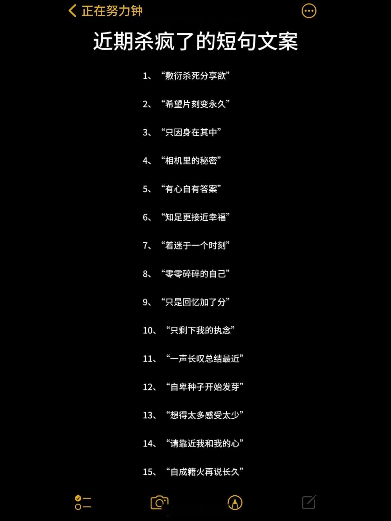 请靠近我和我的心 ​​​