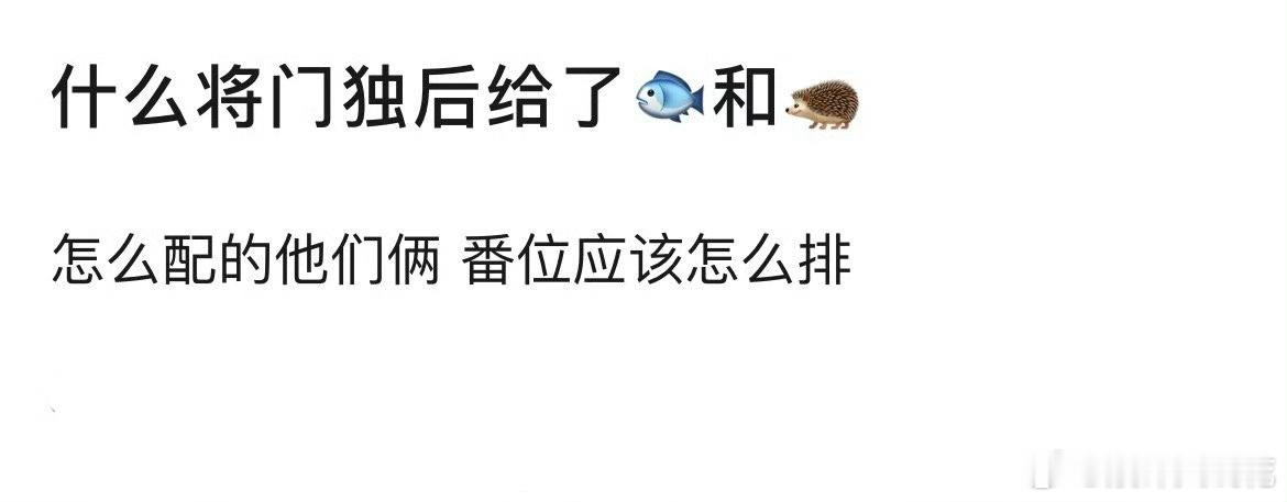 《将门毒后》要是虞书欣、檀健次合作谁是一番呀 