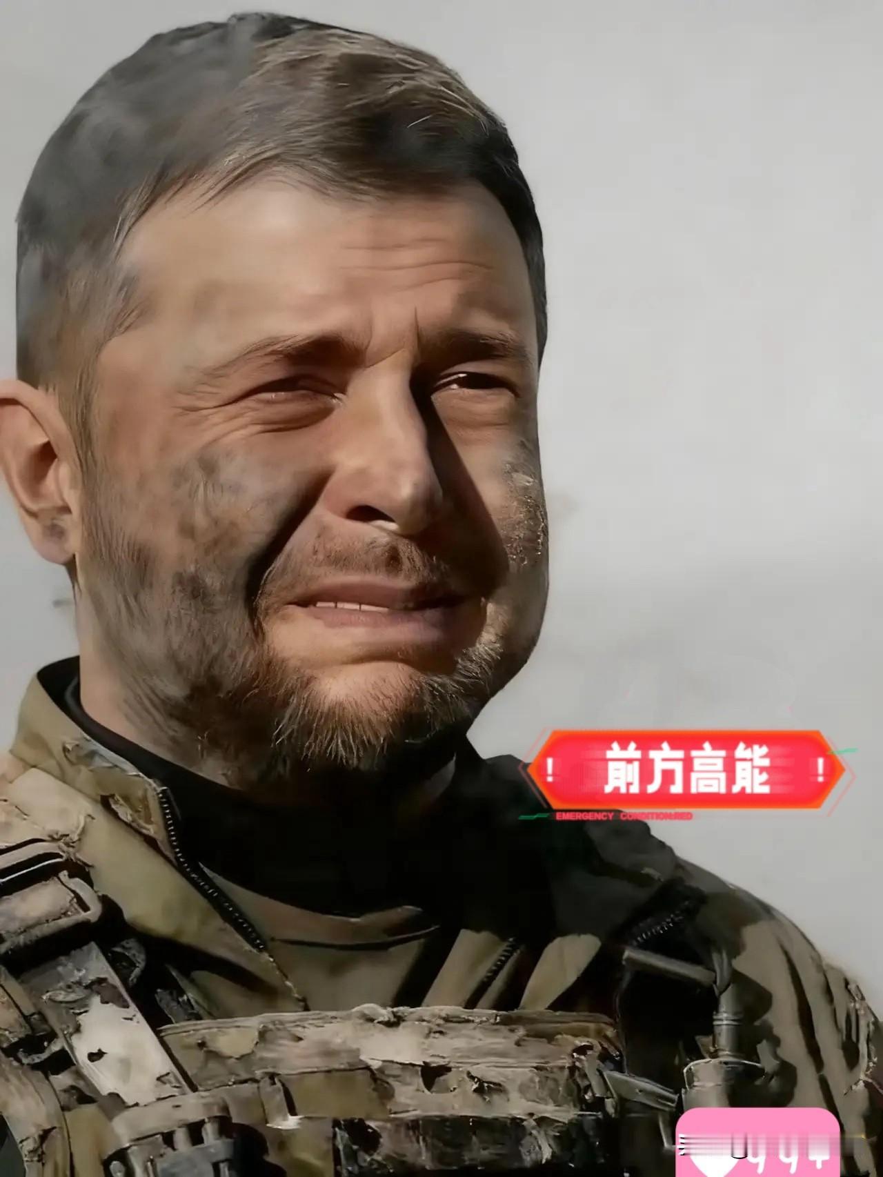 就在刚刚
乌克兰突然宣布了

11月9日，泽连斯基接受英国《卫报》采访时，直接说