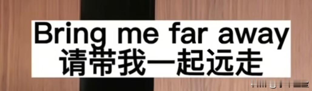 昨晚，看见老公在刷手机，不免想打扰一下……聊起一件彼此都还感兴趣的事儿，但仅仅一
