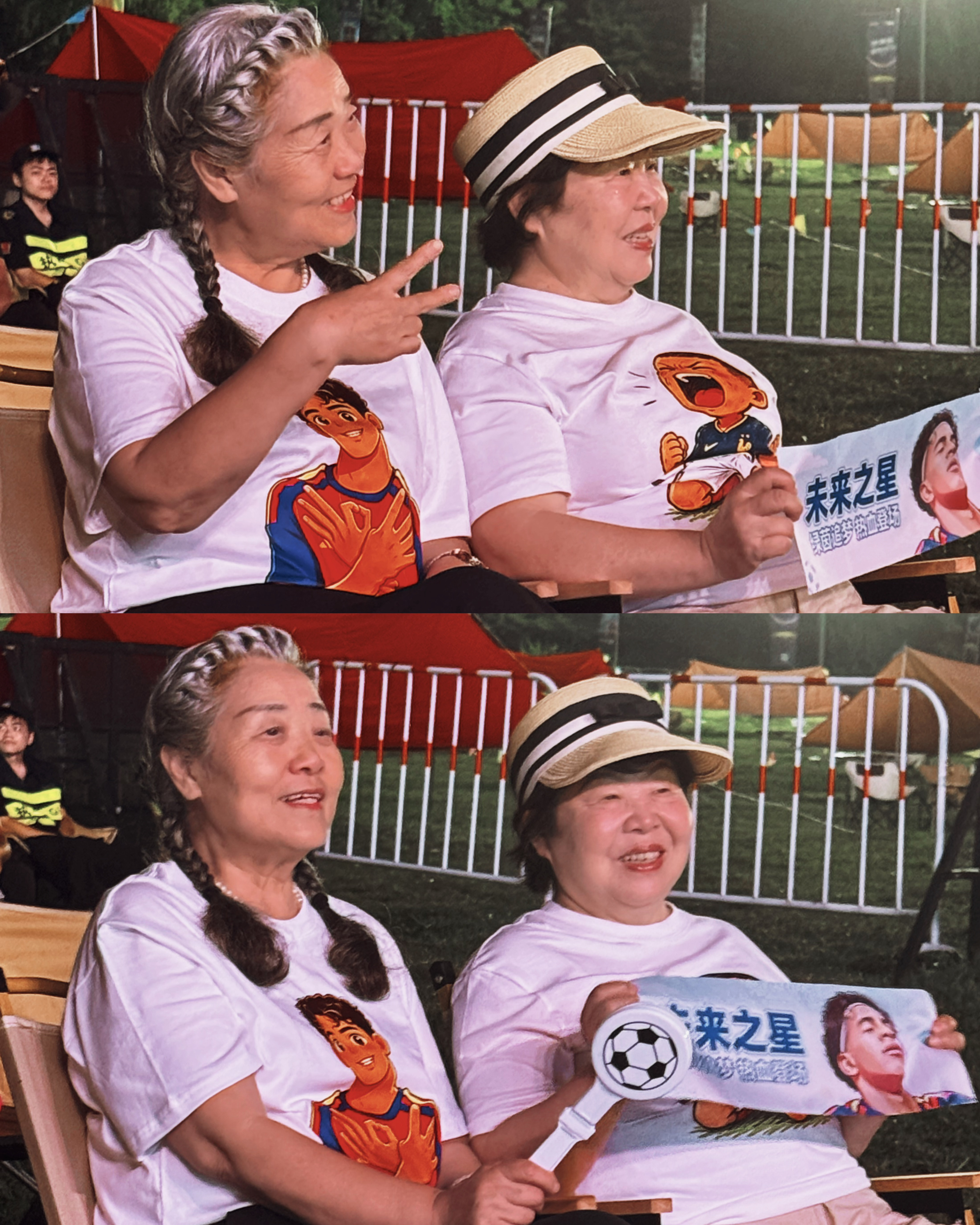奶奶球迷追世界杯比年轻人还狂热亚马尔正是有奶奶粉的年纪 银发奶奶闺蜜奔赴赛场，立