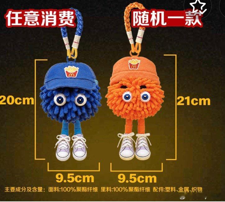 这不就是，🐟🍊！ 