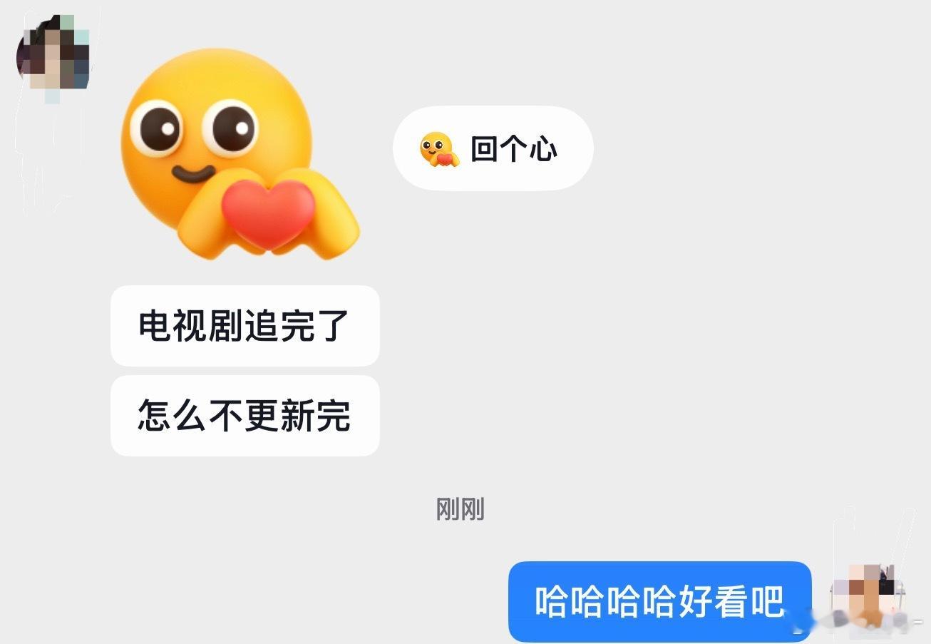 笑死我了我朋友被我安利去看了枭起青壤，然后来问我说怎么还没更新完，都看完了 