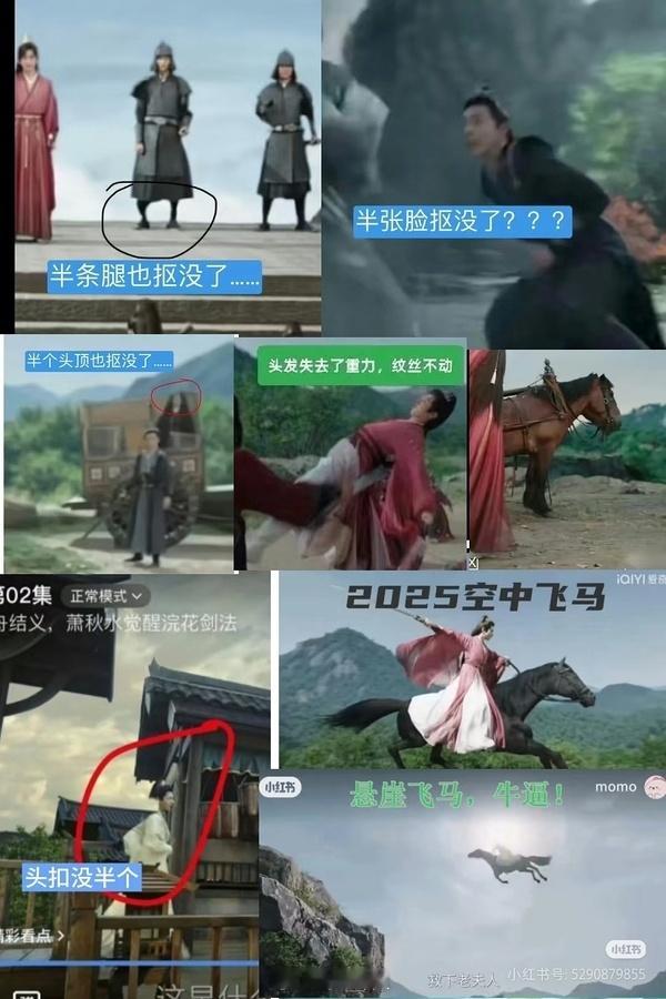 决战抠图之巅 ​​​