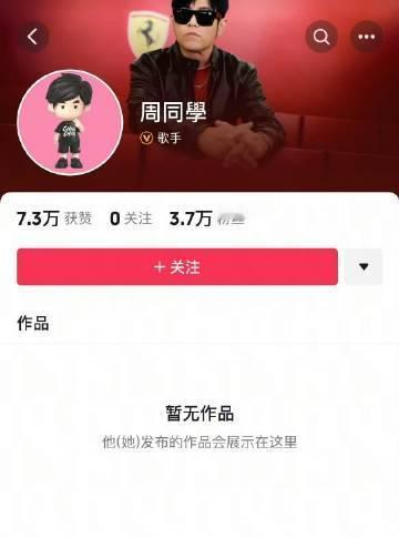 周杰伦入驻抖音了真的入驻抖音了 ​​​