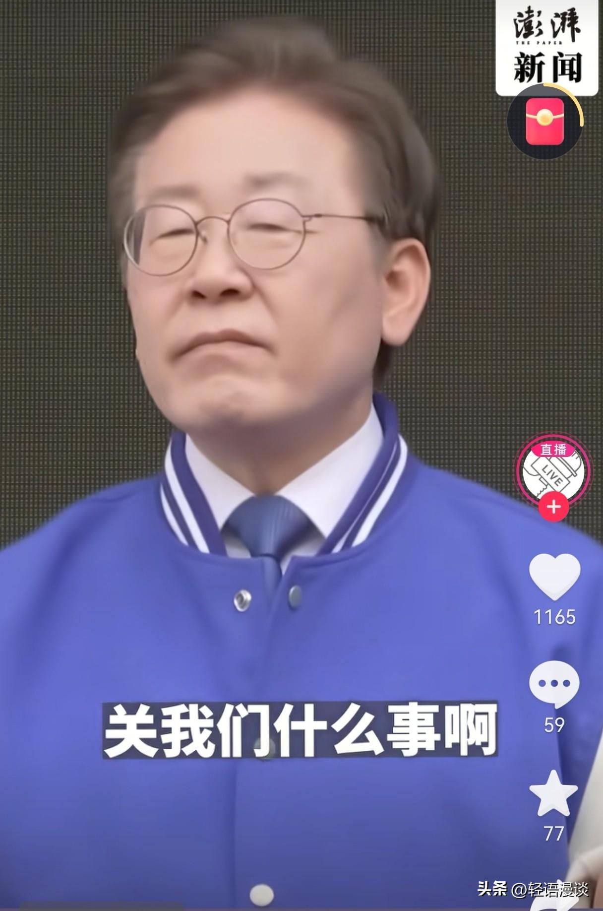 同样是邻居，
差别咋就这么大呢？

韩国总统李在明曾表态，
台湾问题是中国内政，