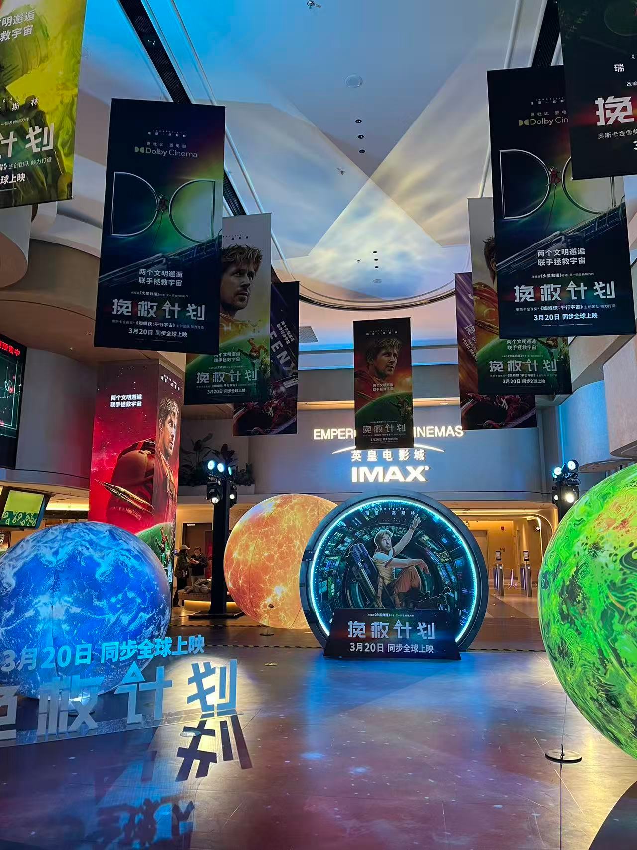 挽救计划(2026) 我的评分：刚看完《挽救计划》，不愧烂番茄新鲜度96%，MT