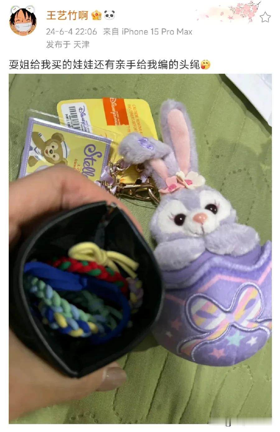 王艺竹更新社交账号引起球迷围观
       王艺竹昨天以“耍姐给我买的娃娃还有