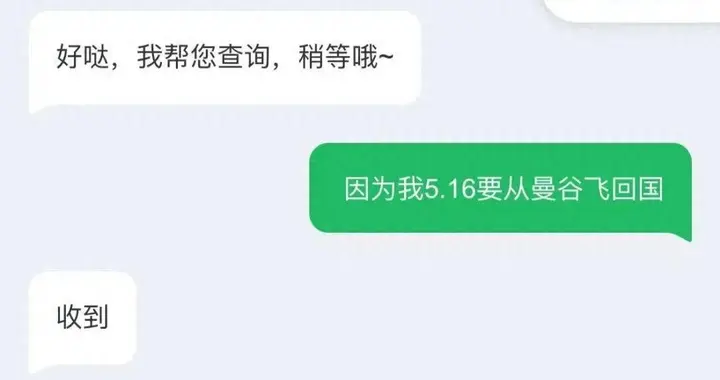 五一假期大批航班取消？别慌，一定要做这三件事！