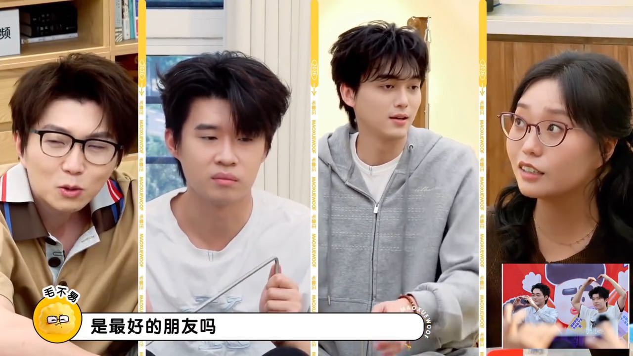 张呈雷淞然送礼，先发一句“说吧要啥”。过生日拆开就是点名单品。没惊喜爆破，就是嘴