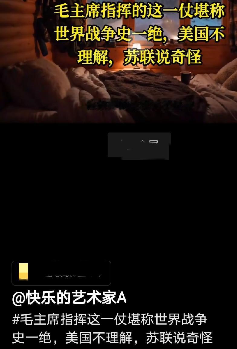 伟人就是伟人，苏联和美国的头头们是看不懂的，差距在眼光、魄力等方面！
