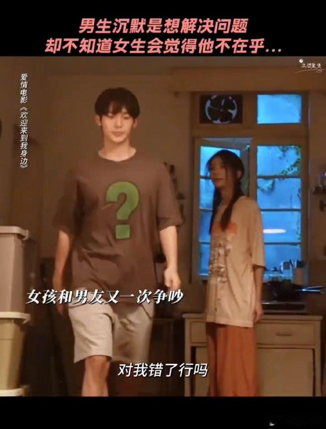 #对象哪些行为你忍不了#我真的很不喜欢陈小舟的这个性格，哪怕他顶着这么一张帅脸，