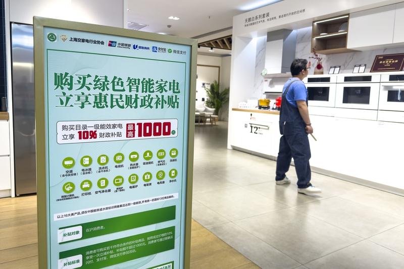 2026政府工作报告！全是民生大礼包，每一条都和你钱袋子有关
 
刚刚，2026