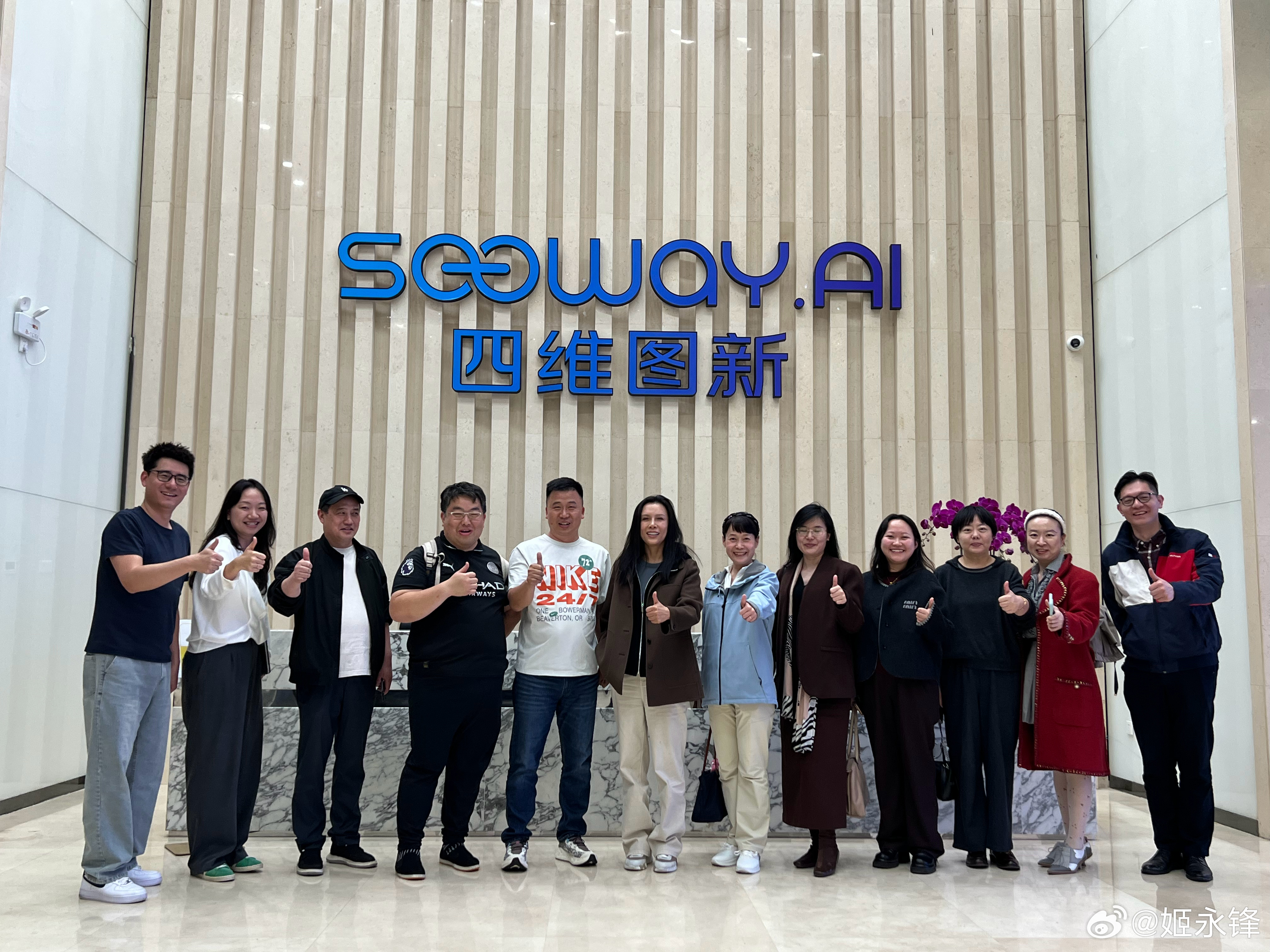 今天我们来到了四维图新 