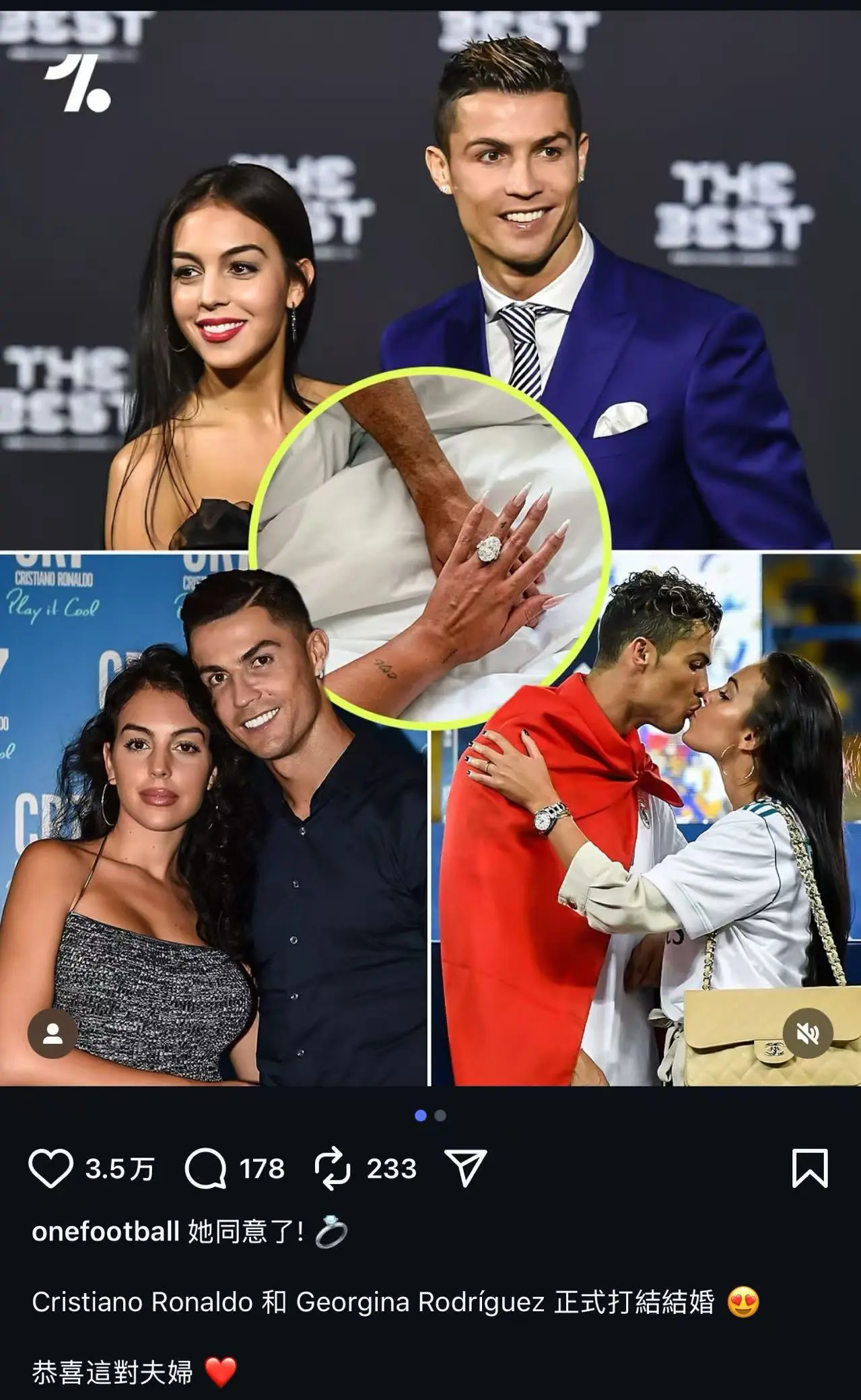 C罗和乔治娜相恋九年终于订婚❤️恭喜这对夫妇❤️乔治娜