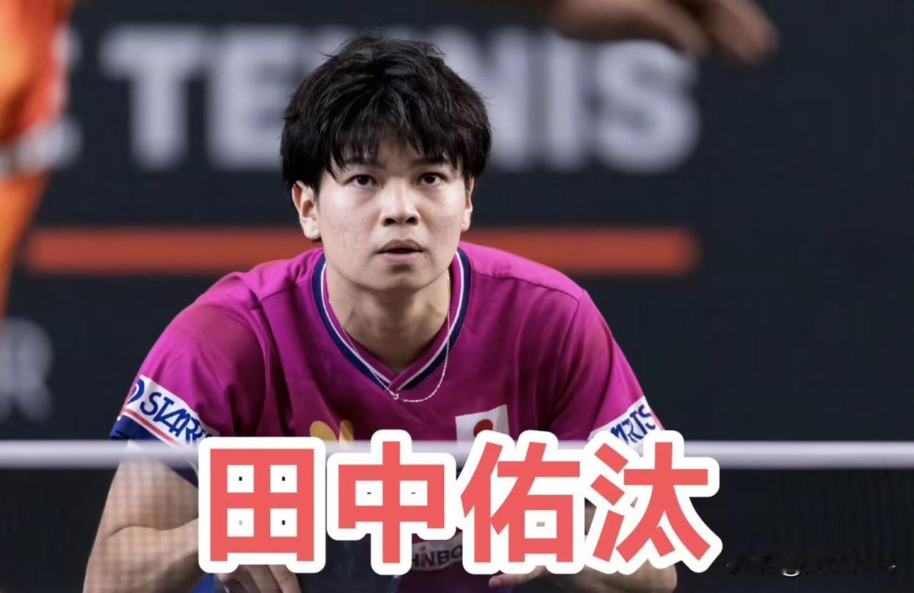 【桌球王国】那个人的这项技术很厉害！｜田中佑汰“林昀儒的拧拉”
vol 5. 田