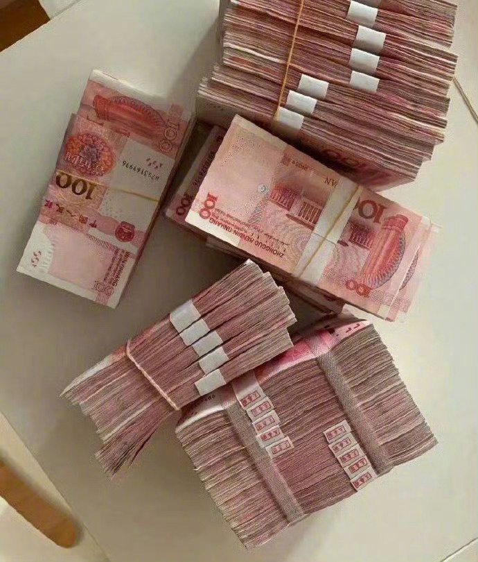 钱是有磁场的 接🙏 